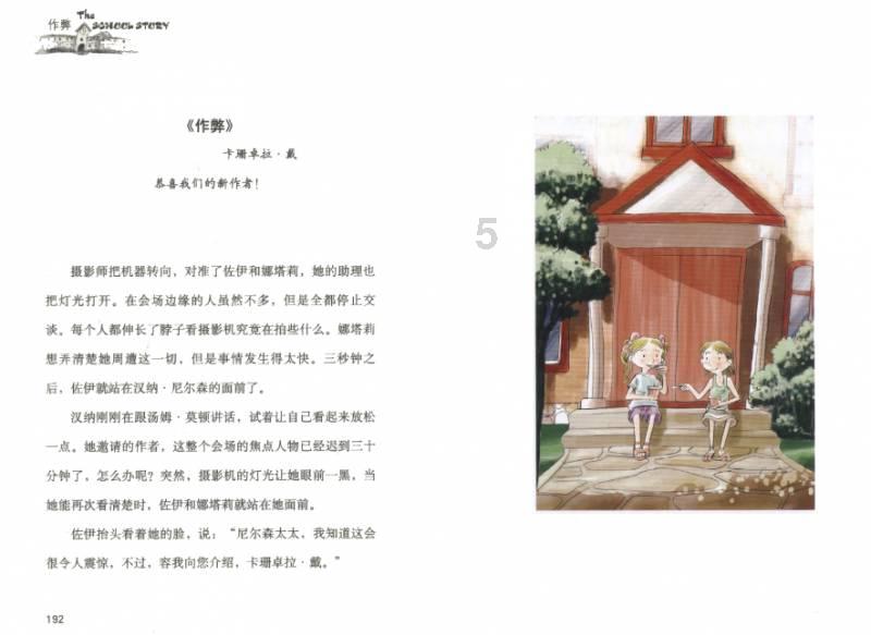 凯迪拉克LB改色膜超亮金属钨钢，非常有绅士风度